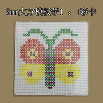 Spell Doudou Set diy Handmade Doudou Set Pell Bean Template Puzzle Toy