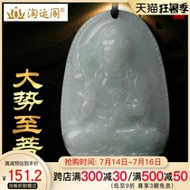 Jade jade Bodhisattva Pusha Horse Natal Buddha pendant Mascot Zodiac Horse jewelry Mens and womens necklaces
