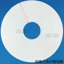 PP packing belt white strapping manual packing belt Plastic packing belt tensile 180 kg wholesale