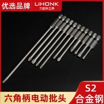 S2 steel and long cross batch head high hardness magnetic electric screwdriver head hexagon driver head pneumatic air head