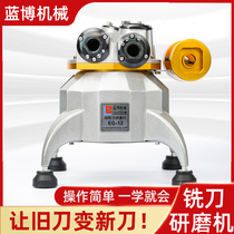 Automatic end mill grinding machine universal sharpener electric grinding machine electric grinding two three four edged high precision milling cutter artifact