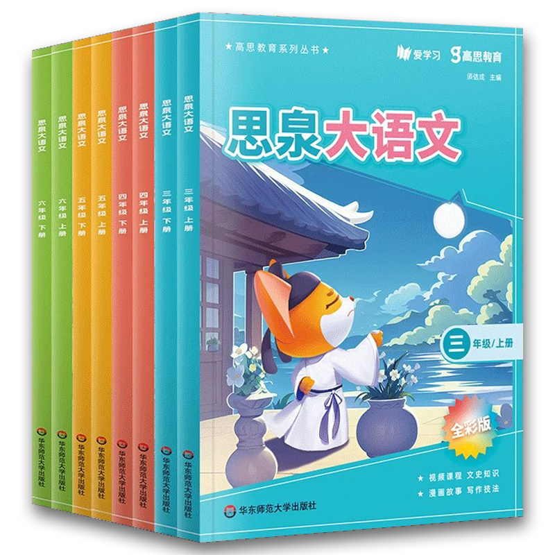 黄山写生要法 蘇春生 華東師範大学出版社 黄山写生要法 蘇春生 華東師範大学出版社 首页-华东师范大学出版