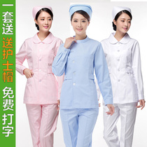 Nurse uniform summer short-sleeved split suit Long-sleeved short two-piece round neck full set of slim-fitting caregiver overalls white