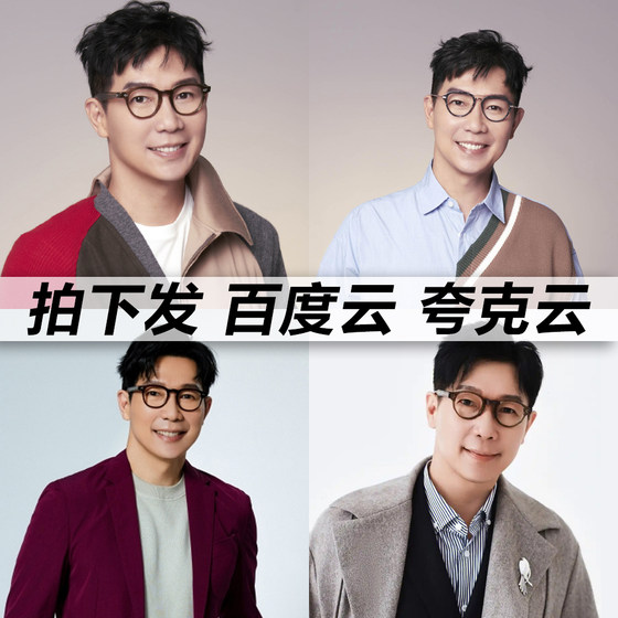 Pinguan Vinyl Mp3 Full Of Landsless Music 자동차 장착 중국 클래식 중국 팝 플락 음악 공유 세트 Pinguan Vinyl Mp3 Full Of Landsless Music 자동차 장착 중국 클래식 중국 팝 플락 음악 공유 세트