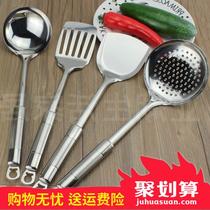 Stainless steel spatula set Household cooking shovel Soup spoon colander rice spoon spatula full set of kitchen cooking
