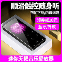 mahdi touch mp3 walkman Student edition Ultra-thin mp4 Bluetooth voice recorder Portable music player Special artifact for listening to songs mp5 Special English ipod for high school students Sony p3