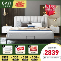 Bayi modern simple double leather art bed pine ribs frame 1 8 meters soft bag king bed master bedroom light luxury furniture