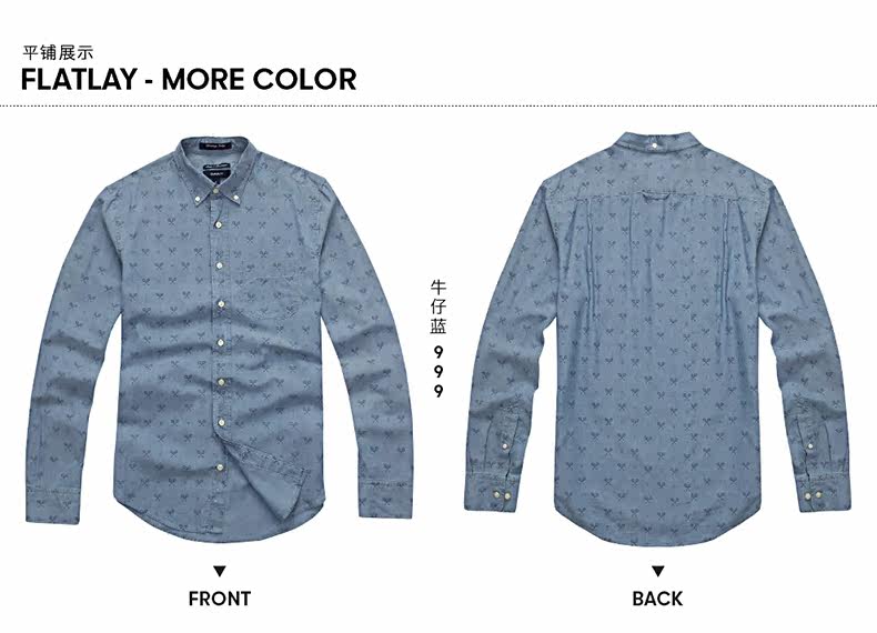 gant/甘特 早秋 男士印花长袖休闲修身版衬衫 362132_7折现价1049元