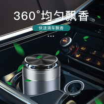 High-grade car solid perfume Car perfume Car aromatherapy deodorant Car fragrance Long-lasting light fragrance for men and women