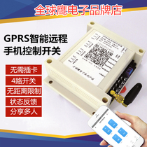 GPRS remote 4-way switch GSM mobile phone remote control WIFI high-power control water pump motor oxygenator Lamps and lanterns