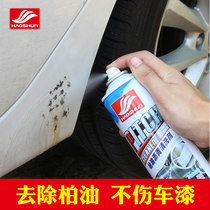 Haoshun asphalt asphalt cleaning agent Vehicle parking tanker hub cleaning glue remover Multi-functional paint shellac remover