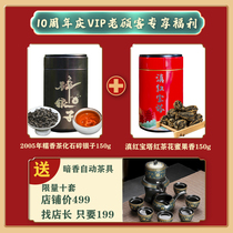 Yunnan Golden Silk Dianhong Pagoda handmade snail bud black tea crushed silver Puer tea Glutinous rice fragrant cooked tea crushed silver