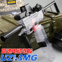 UZI-SMG Uzi Electric Continuous Soft Shot Gun M416 Children Eat Chicken Toy Boys High Speed Submachine Gun