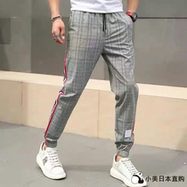 Small Beauty Day Thom Browne Spring Festival TB Tom Brown Plaid Striped Side Webbing of Men and Women Beam Pants