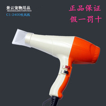 View Cloud C1 Spring Boat Single Cylinder Pet Hair Dryer Cat Dog Electroblowing Teddy Large Small Dog Blowing Water Machine