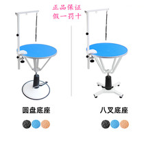 View Cloud Pets Beauty Desk Bath Blowing Fur pooch Cat Kitty Styling Hydraulic Lifting Beauty Table Round Table