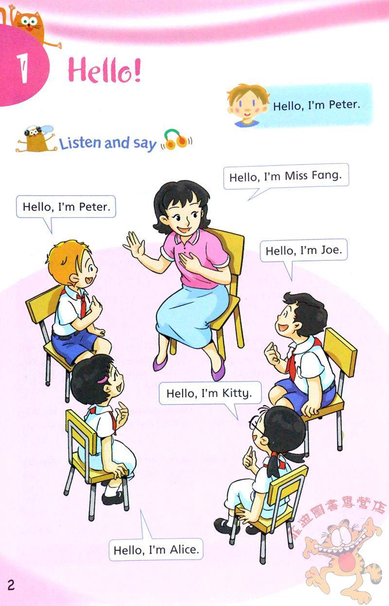 2018牛津英语3a教材小学英语三年级上册三年级起点教材