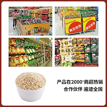 塞翁福400g东北高粱米食用粗粮真空包装杂粮[2元优惠券]-寻折猪