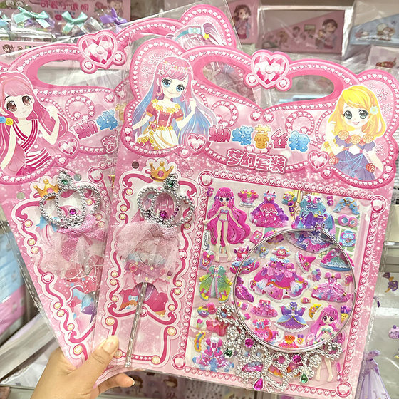 Children's cartoon three -dimensional dressing reward puzzle big sticker crown fairies magic stick dressing girl bubble stickers
Children's cartoon three -dimensional dressing reward puzzle big sticker crown fairies magic stick dressing girl bubble stickers