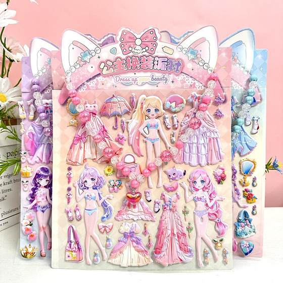 Children's bubble stickers with necklaces creative children's reward stickers bubble stickers dress up stickers three-dimensional stickers girls dress up stickers
Children's bubble stickers with necklaces creative children's reward stickers bubble stickers dress up stickers three-dimensional stickers girls dress up stickers