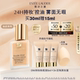 Estee Lauder DW 메이크업 파운데이션, 기름진 피부 어머니 오랫동안 오래 지속되는 컨실러 석유 제어 및 태양 보호, 공식 정통 제품 Estee Lauder DW 메이크업 파운데이션, 기름진 피부 어머니 오랫동안 오래 지속되는 컨실러 석유 제어 및 태양 보호, 공식 정통 제품