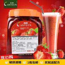 Kentian Strawberry Jam Granules Flour Milk Tea Shop Special Ice Congee Sand Ice Shaved Ice Ingredients Ingredients 2 5kg