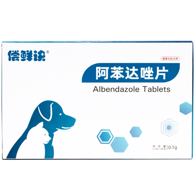 ຢາປົວແມ່ທ້ອງພາຍໃນ ແລະ ພາຍນອກສຳລັບໝາ, ຢາກຳຈັດແມ່ທ້ອງພາຍໃນ ແລະ ພາຍນອກສຳລັບສັດລ້ຽງ, ໝາ ແລະ ແມວ, Teddy puppy deworming tablets