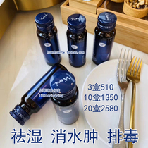 VIMI Wei Fan New Products Clear Wet Enzyme Drinking Area Wet Laughter Edema SO Body Brand Poison Fruit And Vegetable Drink Oral Liquids (Proxy)