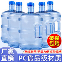 Pure bucket Water dispenser bucket Household plastic mineral water bucket Water machine bucket bucket Tea table bucket Food grade