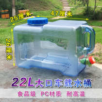 Outdoor bucket with faucet bucket food grade PE plastic water storage tank car portable large diameter self driving bucket