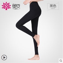 Upanishad yoga suit womens yoga pants tight running fitness quick-drying pants High waist thin foot stretch sweatpants