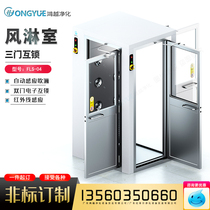 Three-door wind shower room 2 in 1 out of automatic induction blowing 1-in 2-out 3-door electronic interlock single double blow shower