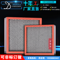 High temperature high efficiency filter H13 high efficiency filter stainless steel high temperature air filter paint