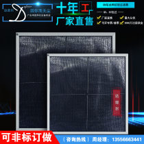 Nylon mesh primary filter central air conditioning household air conditioning primary filter factory direct sales