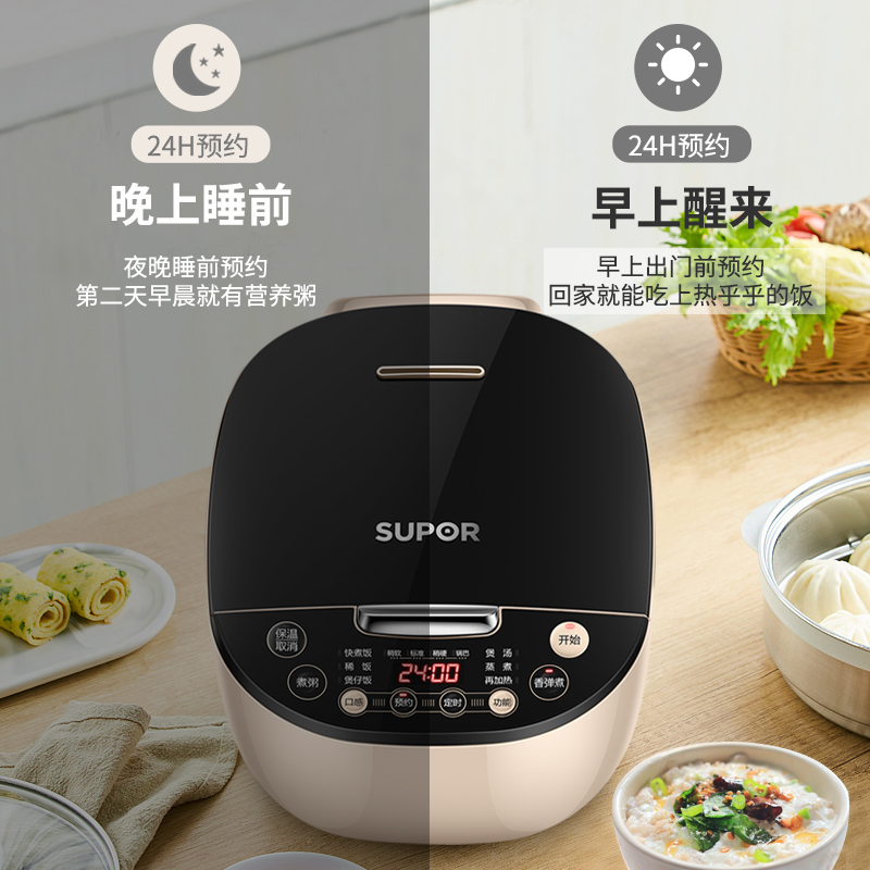 supor electric rice cooker home multifunctional intelligent 4l litre 5 electric rice cooker steamed rice 6 large capacity official flagship store