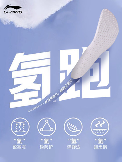 Li ning 원래 insole 배드민턴 여름 남성과 여성을위한 피로 기술없는 장기 스탠드 냉간 슈퍼 비판적 스포츠 삽입 Li ning 원래 insole 배드민턴 여름 남성과 여성을위한 피로 기술없는 장기 스탠드 냉간 슈퍼 비판적 스포츠 삽입
