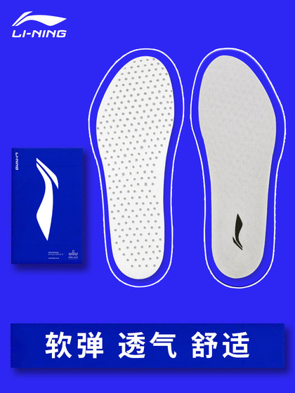 Li ning 원래 insole 배드민턴 여름 남성과 여성을위한 피로 기술없는 장기 스탠드 냉간 슈퍼 비판적 스포츠 삽입 Li ning 원래 insole 배드민턴 여름 남성과 여성을위한 피로 기술없는 장기 스탠드 냉간 슈퍼 비판적 스포츠 삽입