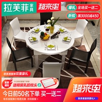 Laffi dining table Modern simple tempered glass dining table Retractable round table can be equipped with electromagnetic stove dining table Dining table
