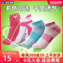 victor victory badminton socks thickened towel bottom sweat-absorbing breathable professional sports womens socks SK244
