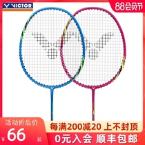 VICTOR Victory Badminton Racket Single shot Double shot Adult beginner childrens Entertainment training racket 511CL