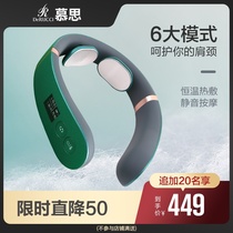 Mousse cervical vertebra massager electric portable neck protector office home shoulder and neck heat massage device