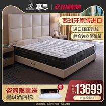 Mousse pressure-release latex mattress independent tube Spring Ridge Simmons 1 8m double European original imported mattress