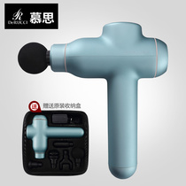 Mousse fascia gun Muscle Relaxator Gun Electric Massager Office Home Fitness