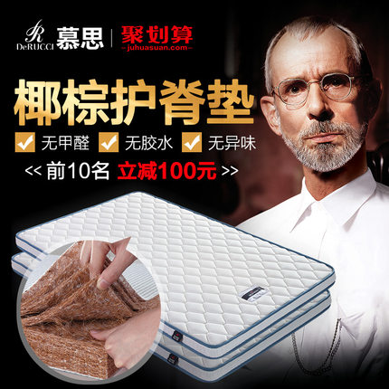 一级调查:慕思床垫怎么样?为何价格偏低,质量真相如何?