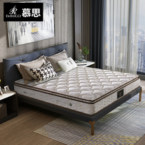 Mousse mattress 2cm imported latex single tube spring mattress 1 5m Simmons bed mat 1 8 meters cloud sleep