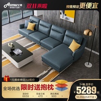 Aimu sofa Mousse Nordic modern simple large and small apartment living room furniture integrated technology fabric sofa