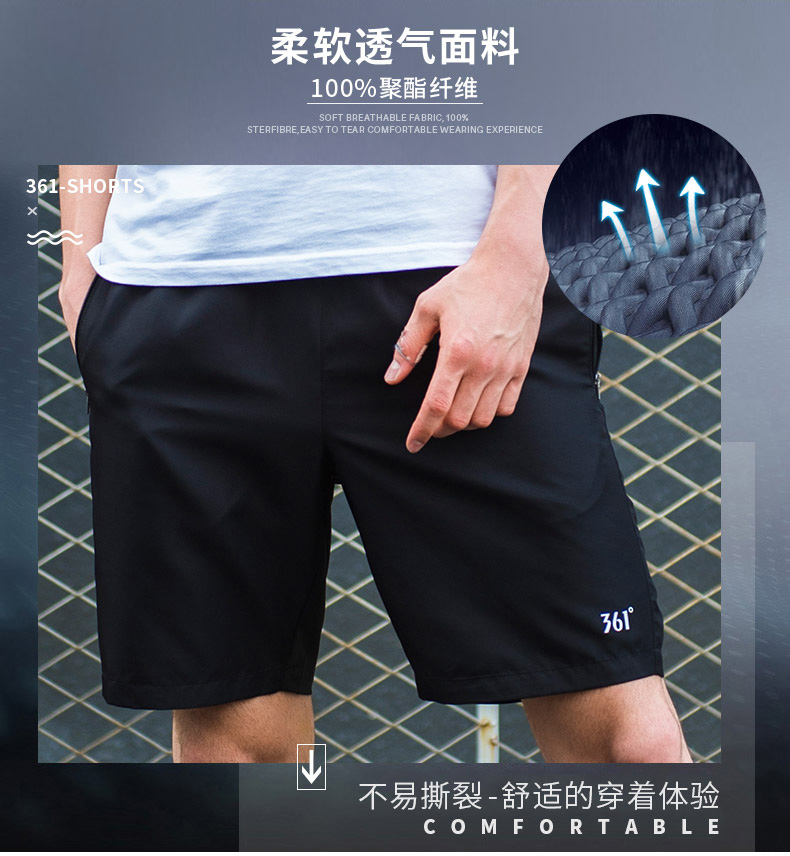 柔软透气面料100%聚酯纤维SOFT BREATHABLE FABRIC. 100%361-SHOPTS不易撕裂-舒适的穿着体验CO ABLE-推好价 | 品质生活 精选好价