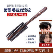 Roll comb full bristle inner buckle comb Blow hair curly hair comb cylinder household styling female barber shop supplies