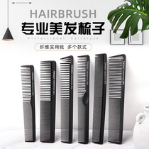 Comb Haircut cutting comb For women special anti-static hair comb Fine tooth dense wood comb Pointed tail comb for men