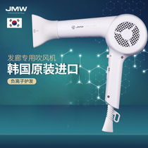 South Korean jmw Korean style hairdryer negative ion home mute wind dryer Electric blow hair care barber special